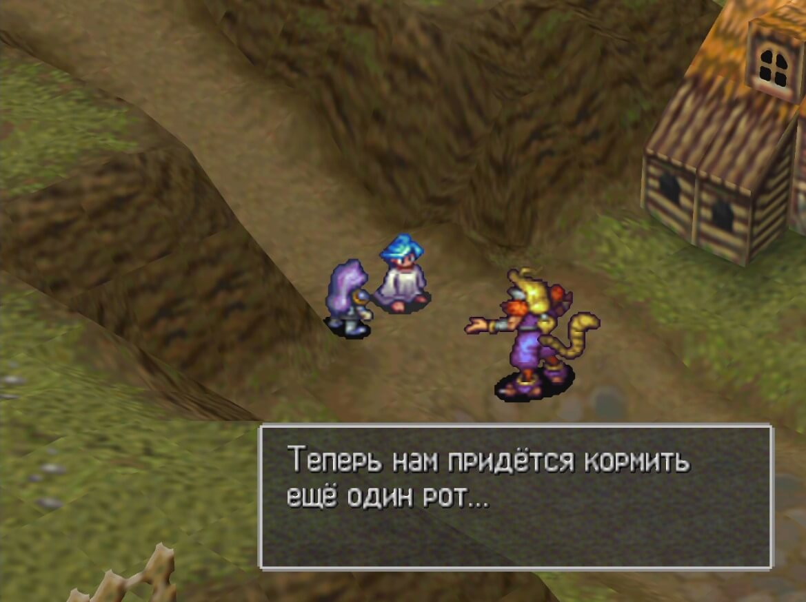 Breath of Fire 3 - геймплей игры на PlayStation